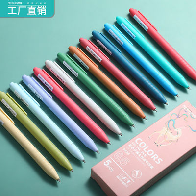 Gel pen Retro color neutral pen creative Lovely Japanese students hand account black ink